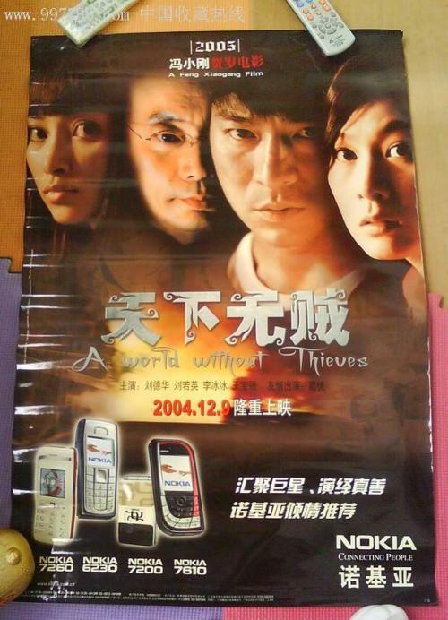 日本广岛经济大学学生卡